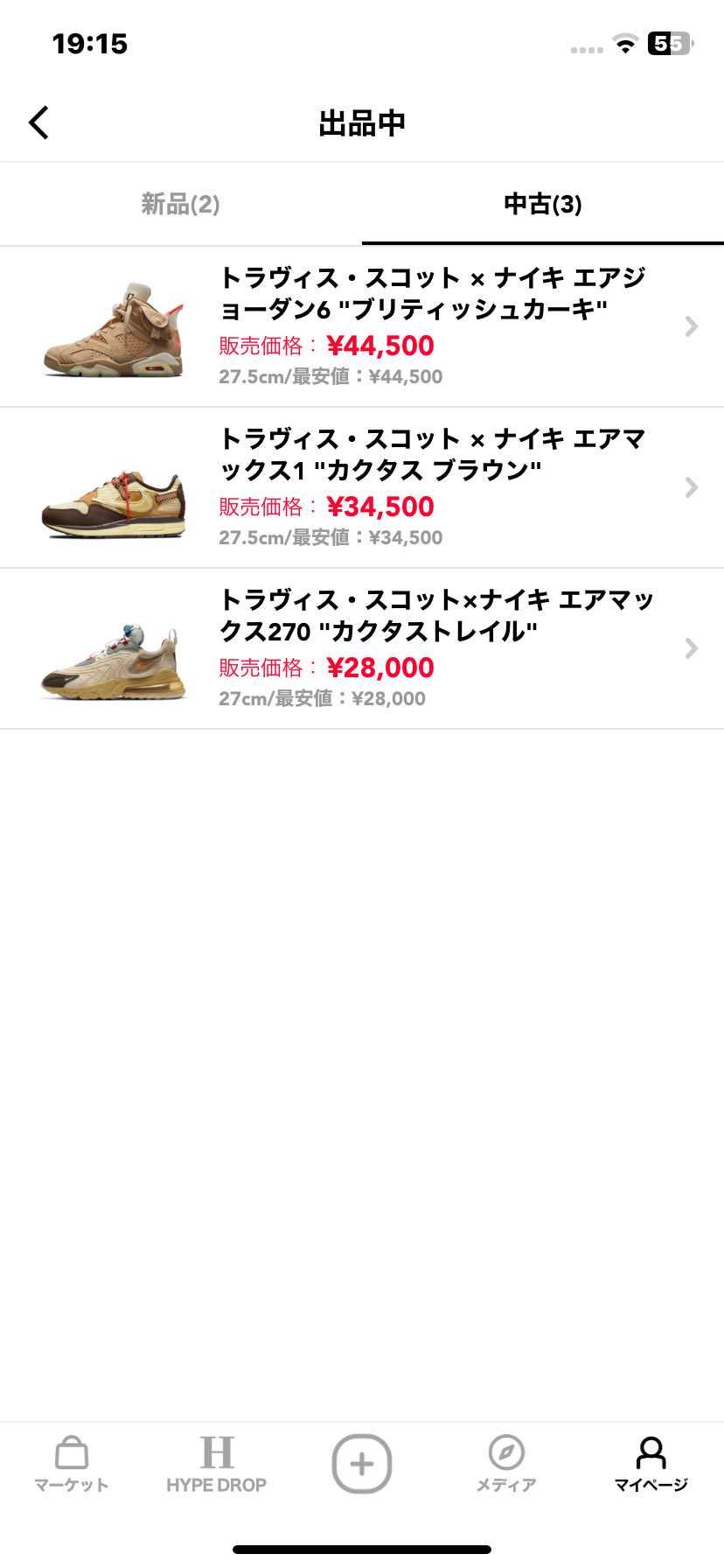 中古出品しております🙇♂️
興味のある方は是非よろしくお願いいたします🙏