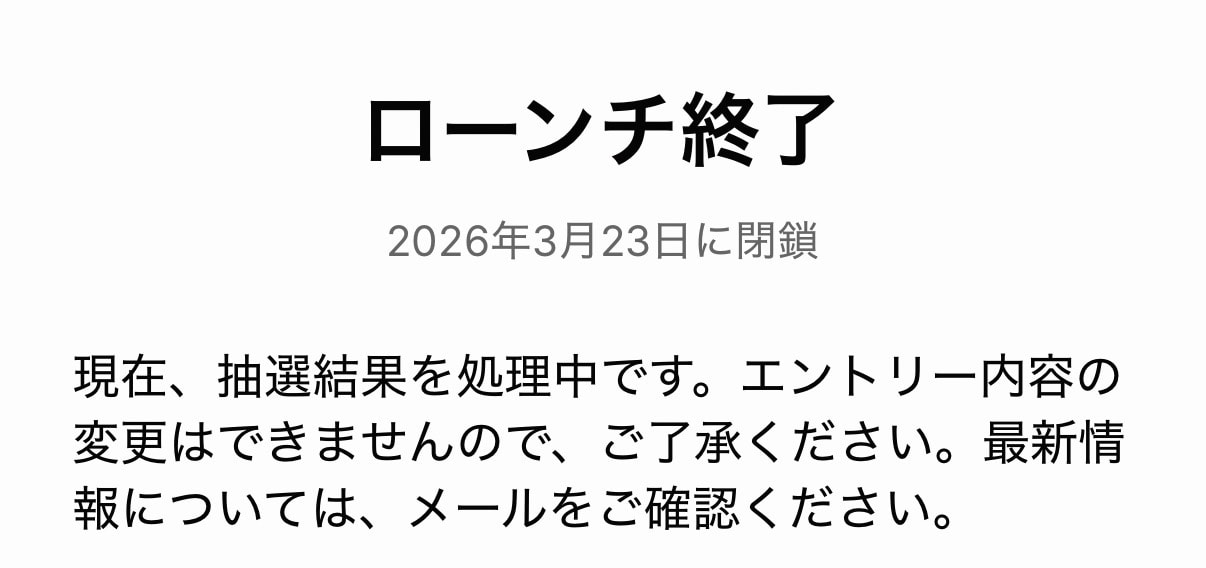 引き落とし失敗しました。
再度、購入したいのですがこの画面だとどうなりますかね