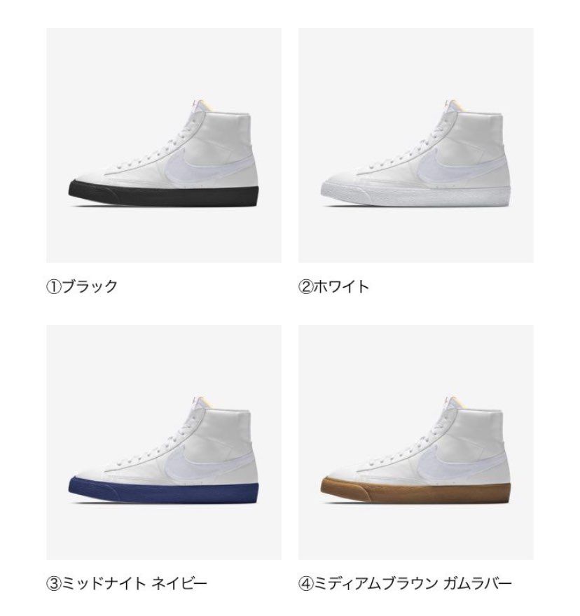 NIKEの上履き？🤣🤣🤣