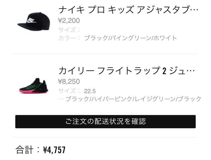 やっすいからコレなら買っちゃるよ😏ふ
って買ったんだけど、