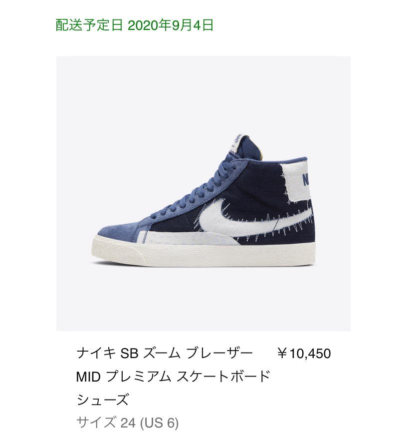 わーい🙌

購入不可も完売表示もないから
ちょこちょこチェックしてた甲斐あ