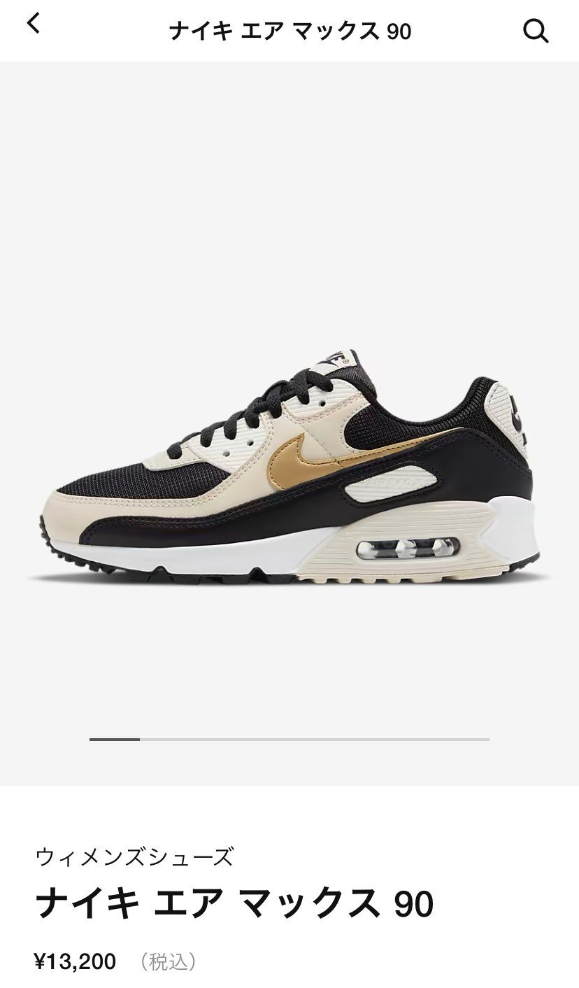 .comでしれっと売ってたコイツ気に入ってポチってしまったww😂
配色が好き😚