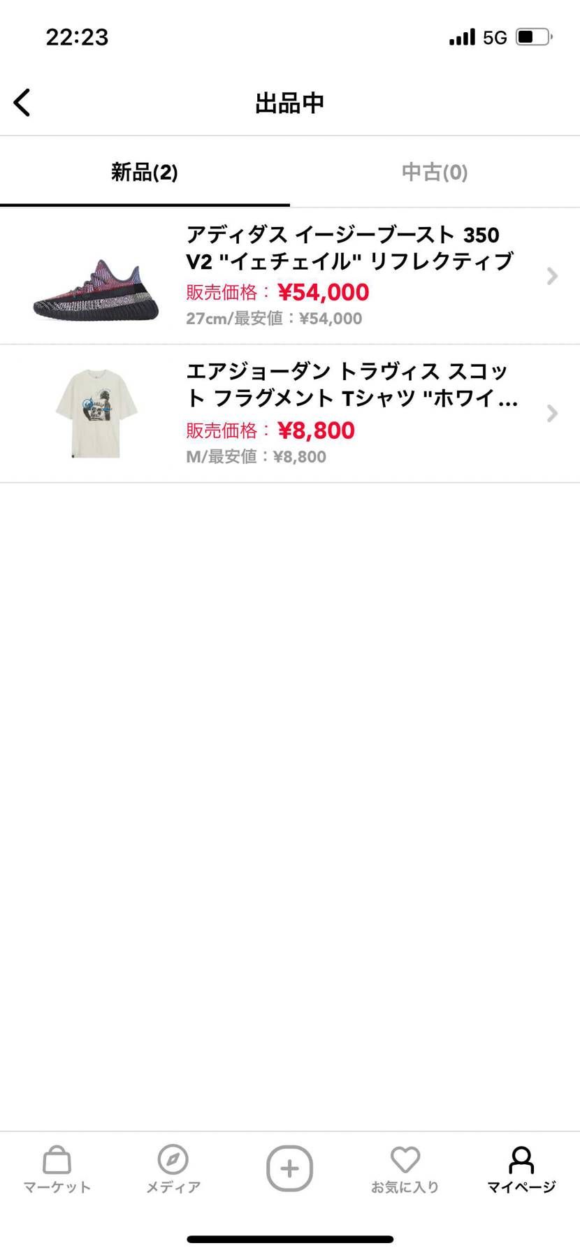 もしよろしければ🙏🙏🙏