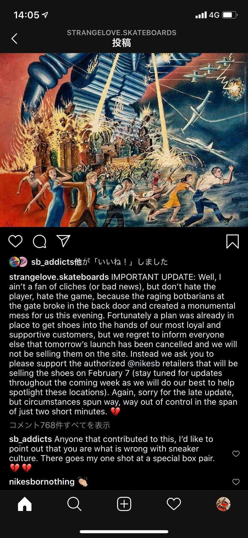 spボックスオンラインキャンセル😢😢😢