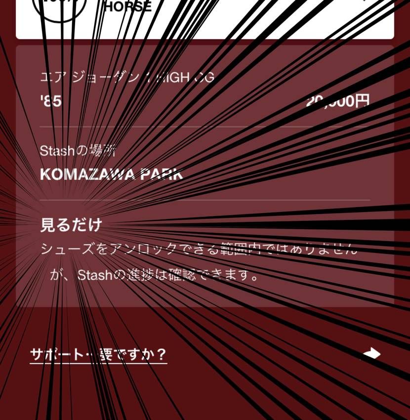 最高に煽られてる