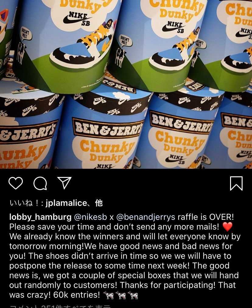 6万エントリーて、、、宝くじかよ