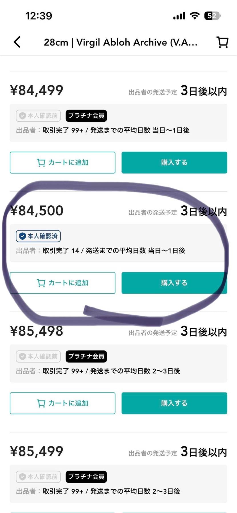 アンディー当選分で黒タグ付きです！
発送3日後になってますが！明日には発送でき