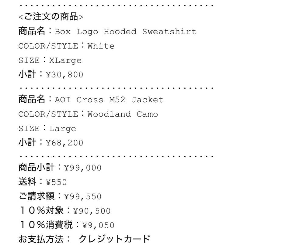 無事かえたー！あまり人気ない様ですがどちらも欲しかったので良かった！１週目から金