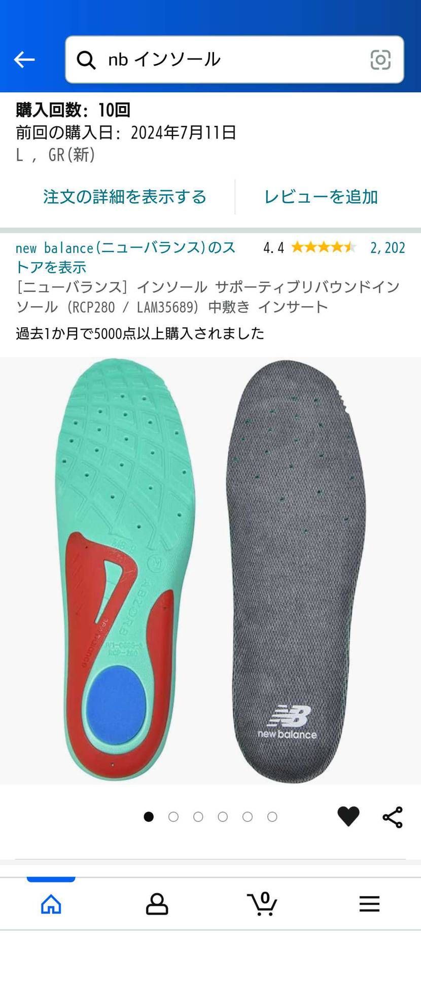うめさん　こっちですよ😅