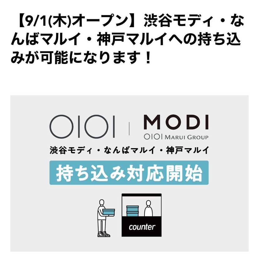 原宿行った時、とにかくヤニ臭くて1分もいられなかったので禁煙にして欲しい
多分