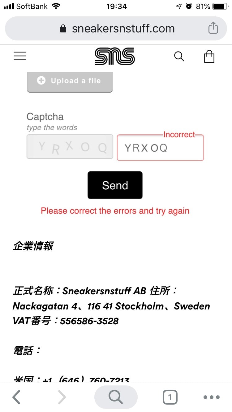 snsに問い合わせしたいのですがここからすすみません。アルファベットの大文字を入