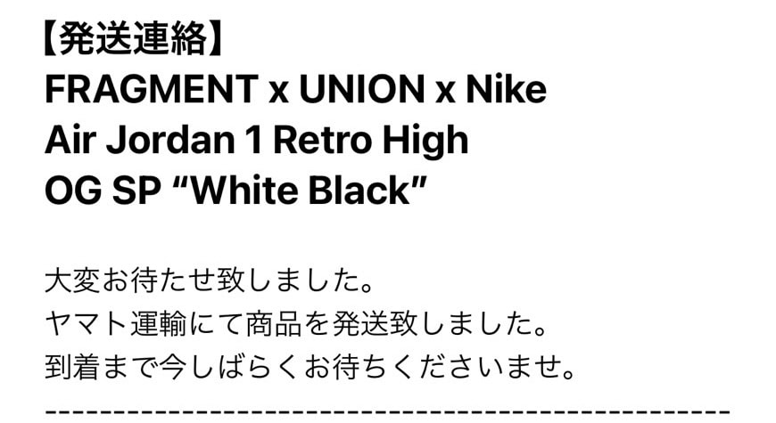 ３時半に発送メール来てました！！！！
前投稿にコメントくれた方ありがとうござい