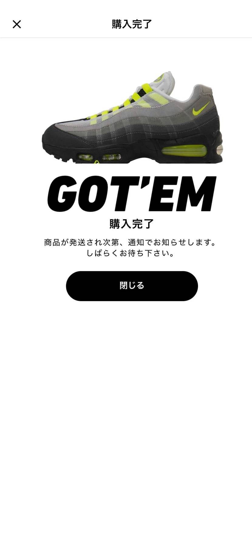 atmos外れてNIKEでも買えず、プレ値でいっちゃいました😆
中学生～高校生