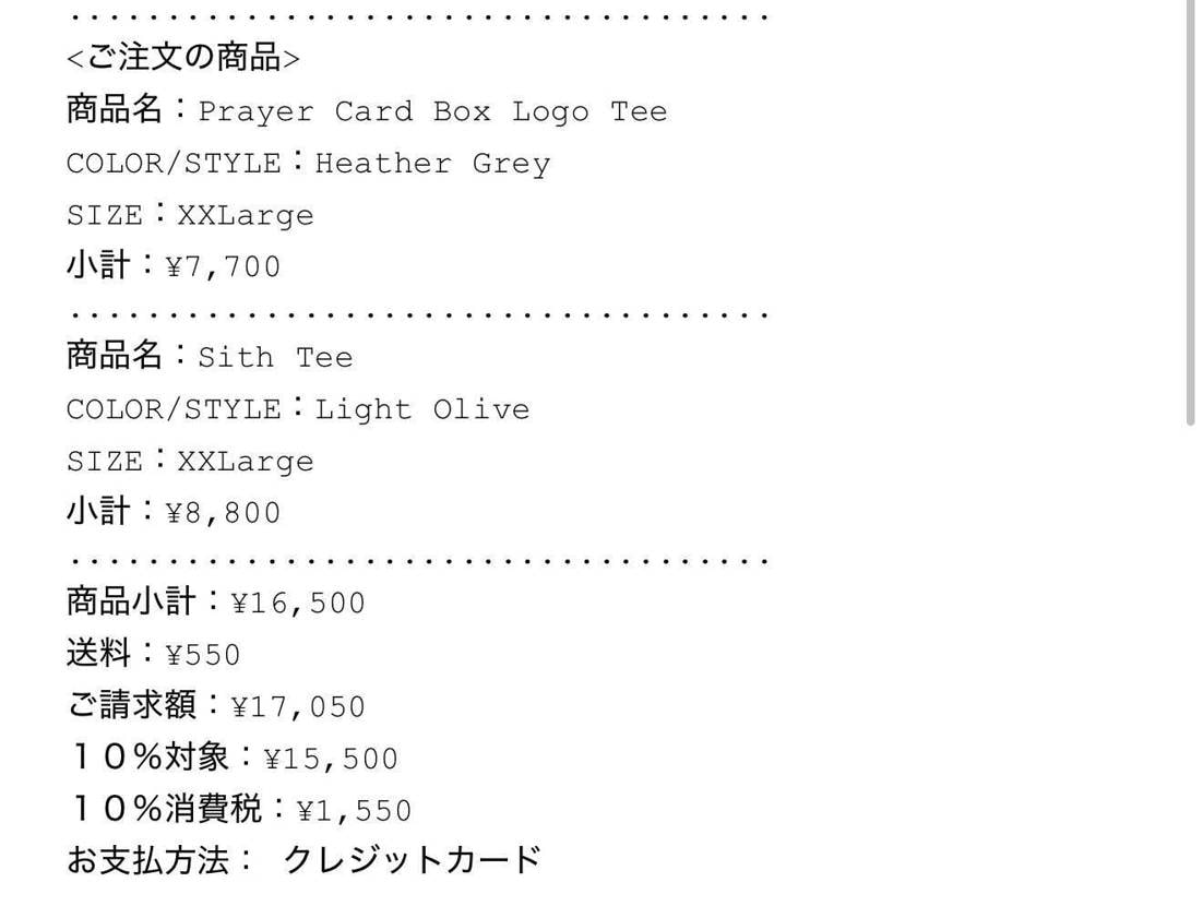 欲しい色はダメだったけど、第2希望まで決めていたので買えて嬉しっ😆
