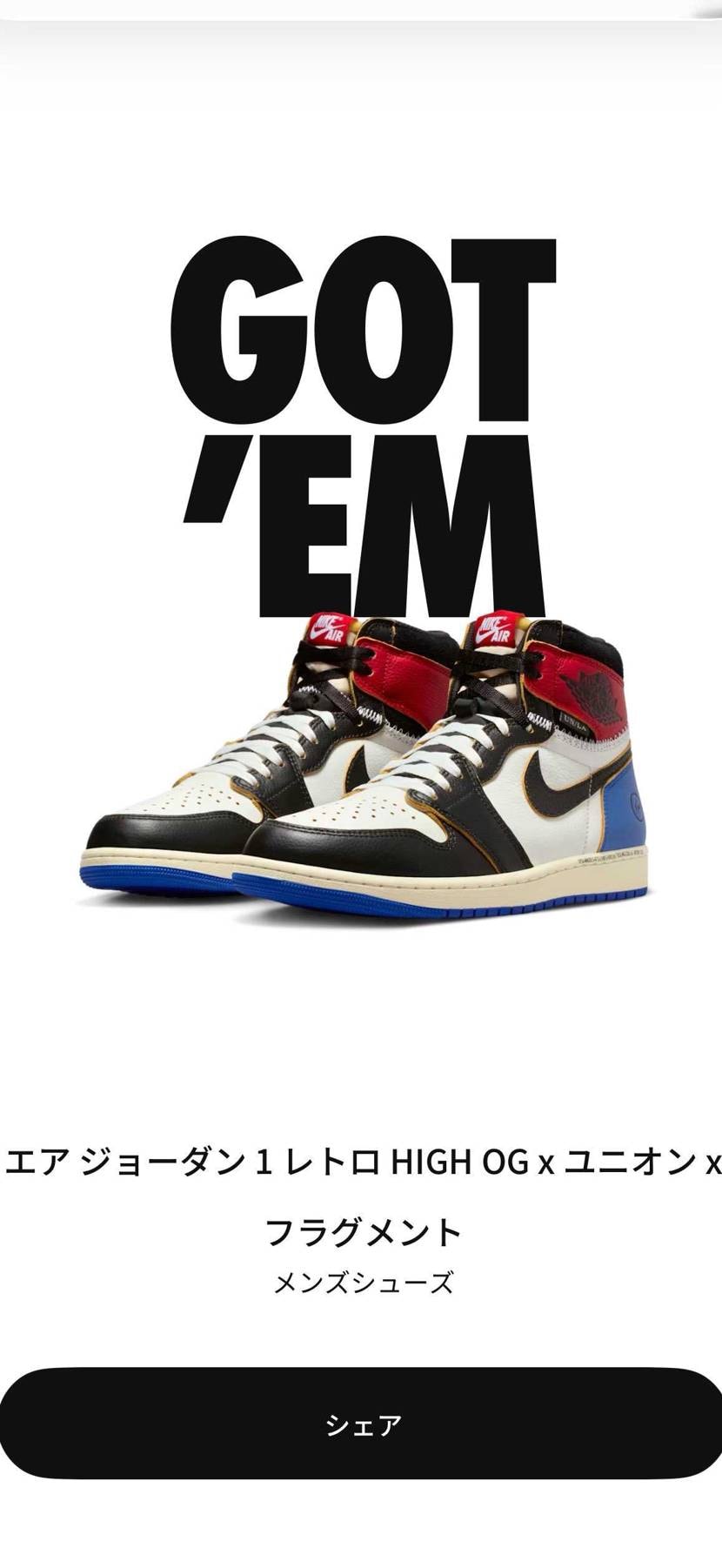 前回抽選に参加すらさせてもらえず熱が冷めていたのですが今回、落選覚悟で抽選受け、