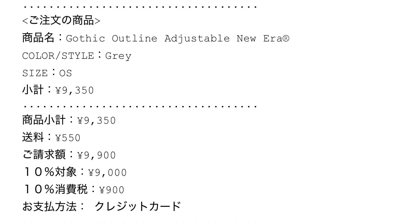 トラヴィスAJ1トロピカルピンクと合わせるのに、どうしても勝ち取りたかったsup