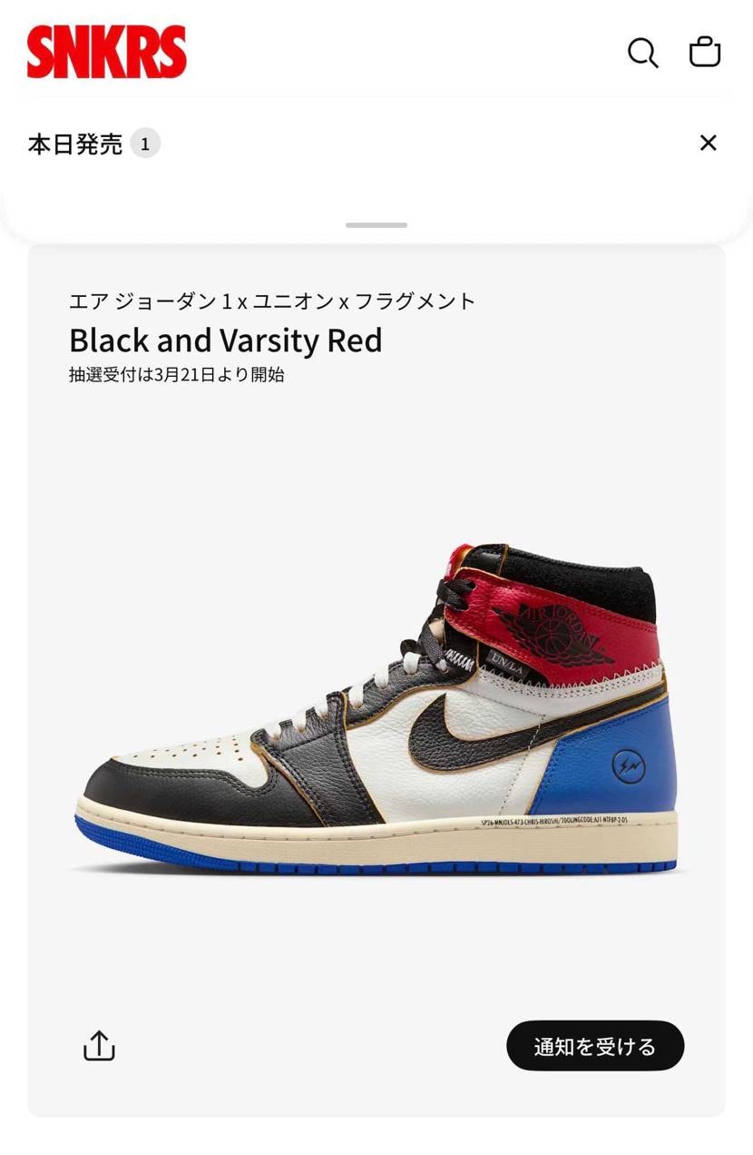 トップ3だから、3/21説😆