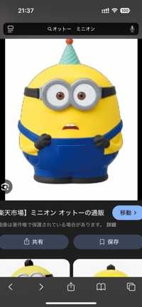 ユーザーアイコン