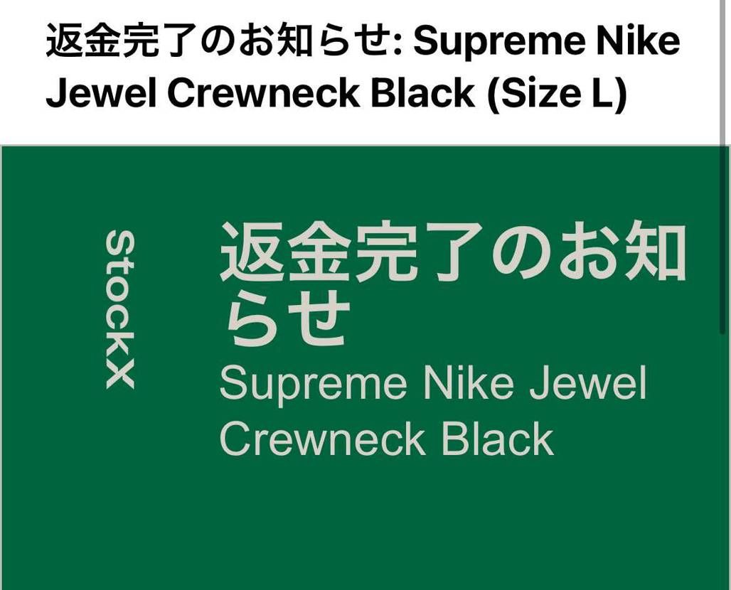 みんなの投稿 2537ページ目 | スニーカーダンク