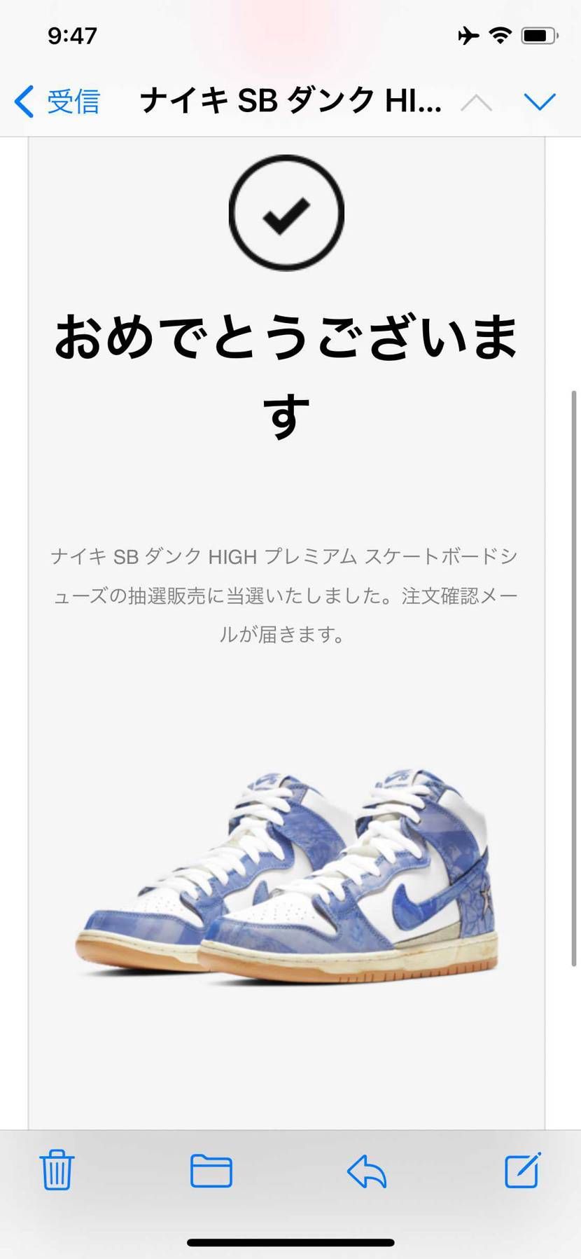 初当たり、本当に当たるのね😭🙇‍♂️