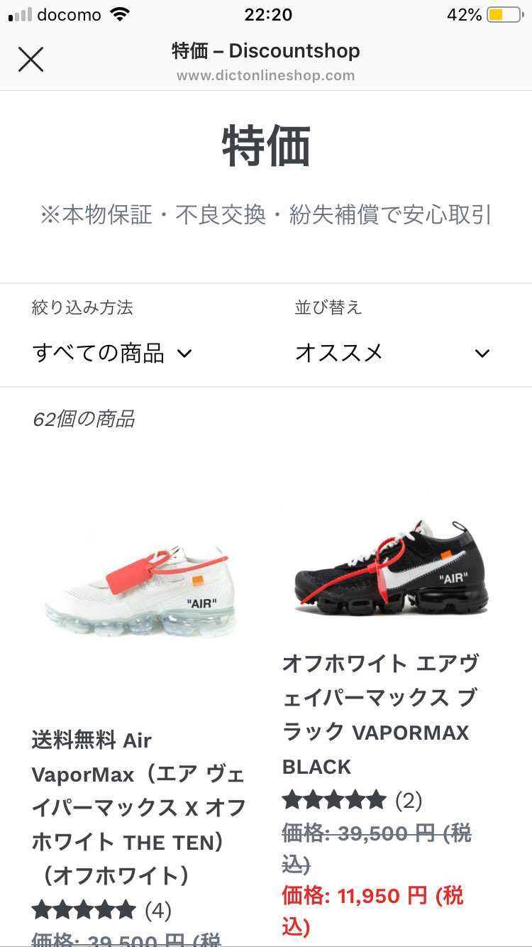 インスタの広告に今年春やってたプレゼントキャンペーンの時のやつ勝手に使われてまし