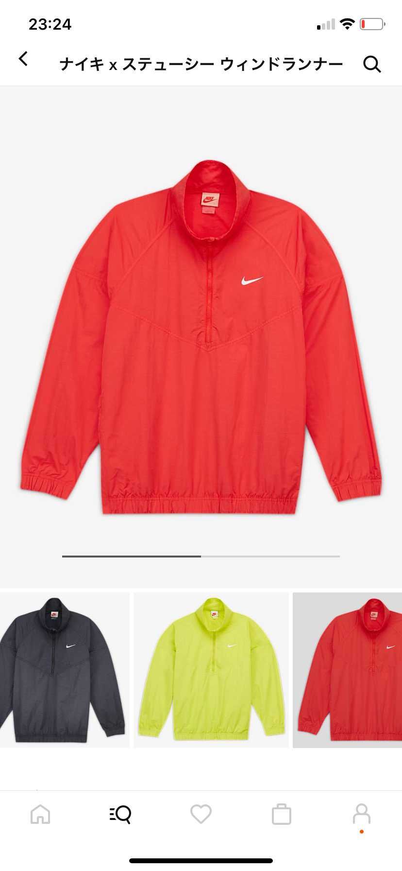 普通に在庫あるんやね