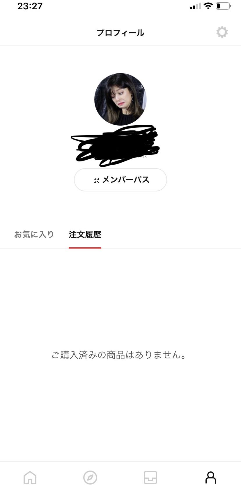 いつになったらありません表示消えるんだろうな(初めて2年目)