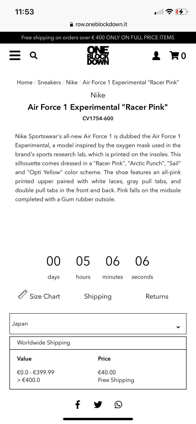 OBDって抽選時にSUBSCRIBEのボタン出てませんでしたっけ？