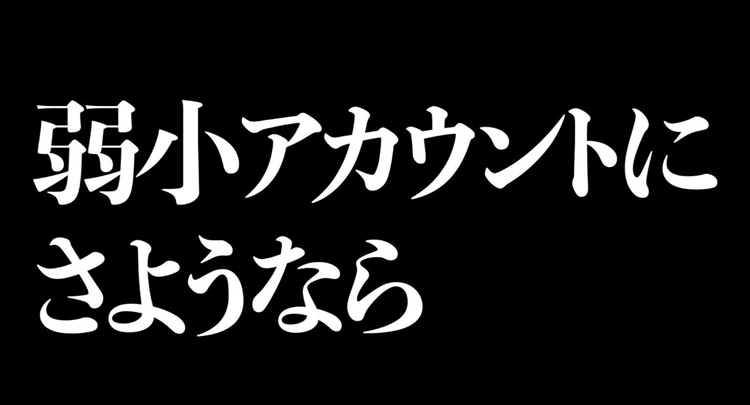 3年SNKRS続けてやっとGOT’EM...
皆に幸あれ