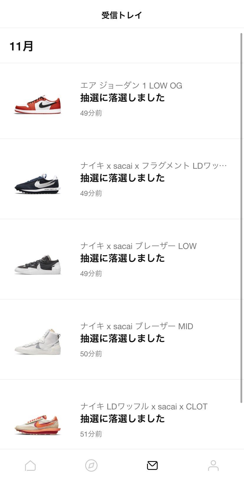 気持ちえー