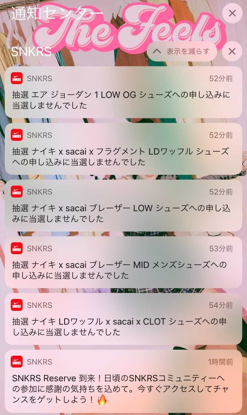 気持ちえー