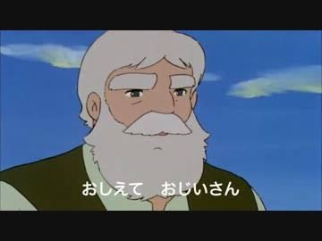 最近ハイジみたいな奴が増えたねえ
とりあえず「教えて〜」
