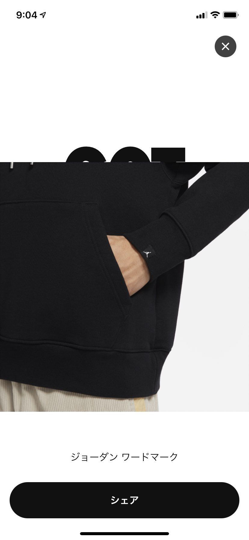 黒・グレー両方L買えた