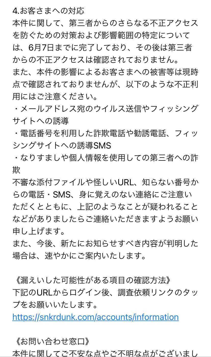 今日も1日