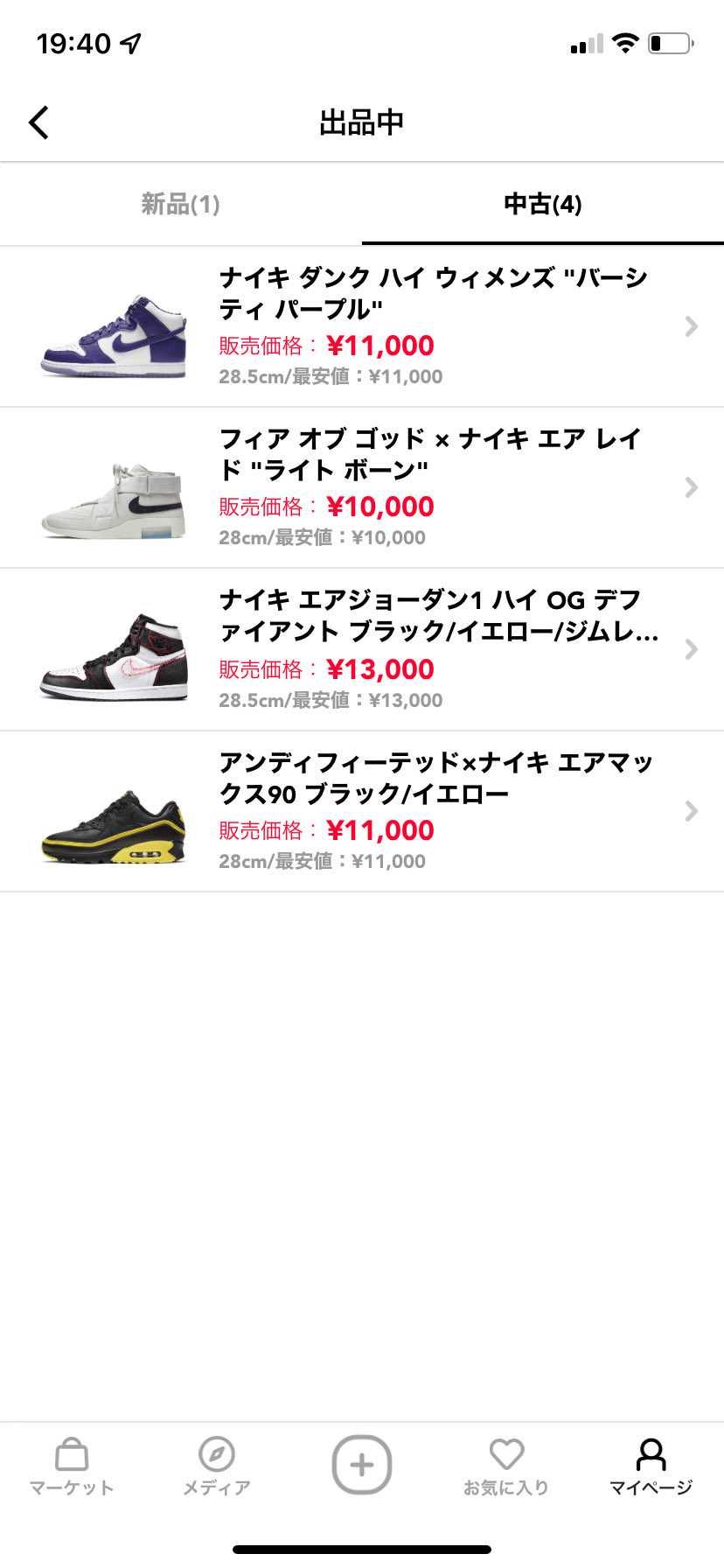 よろしくお願いします