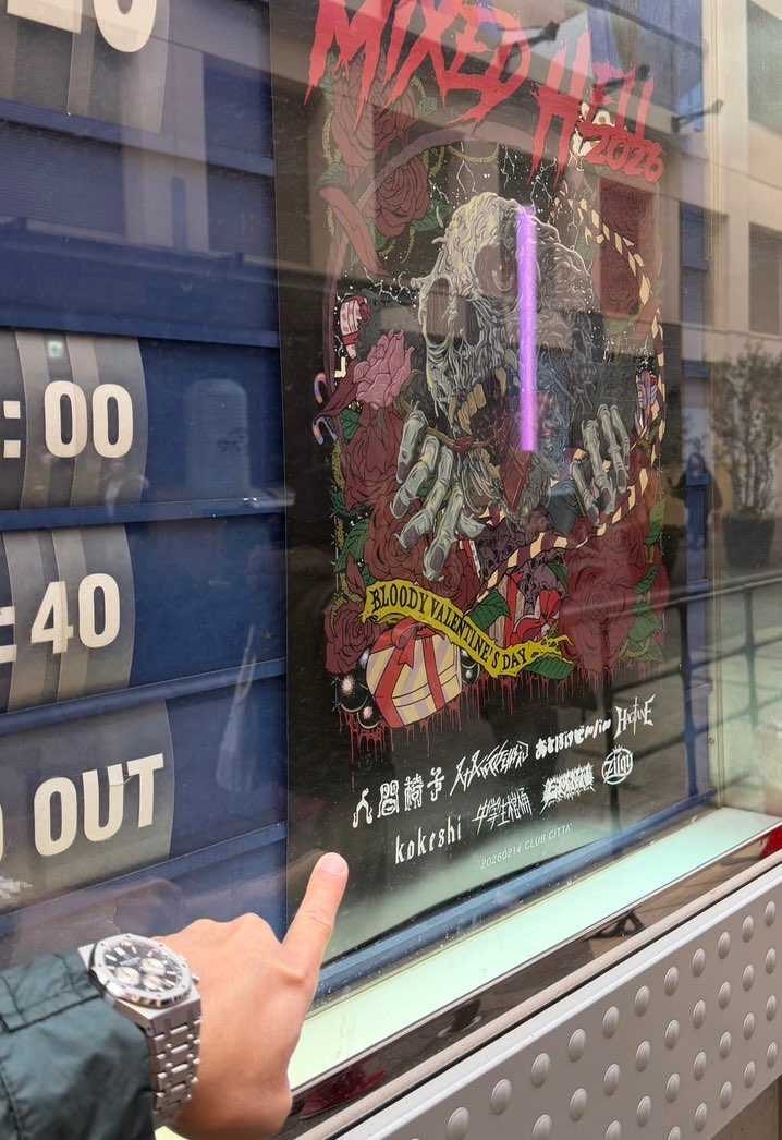 今日は人間椅子〜