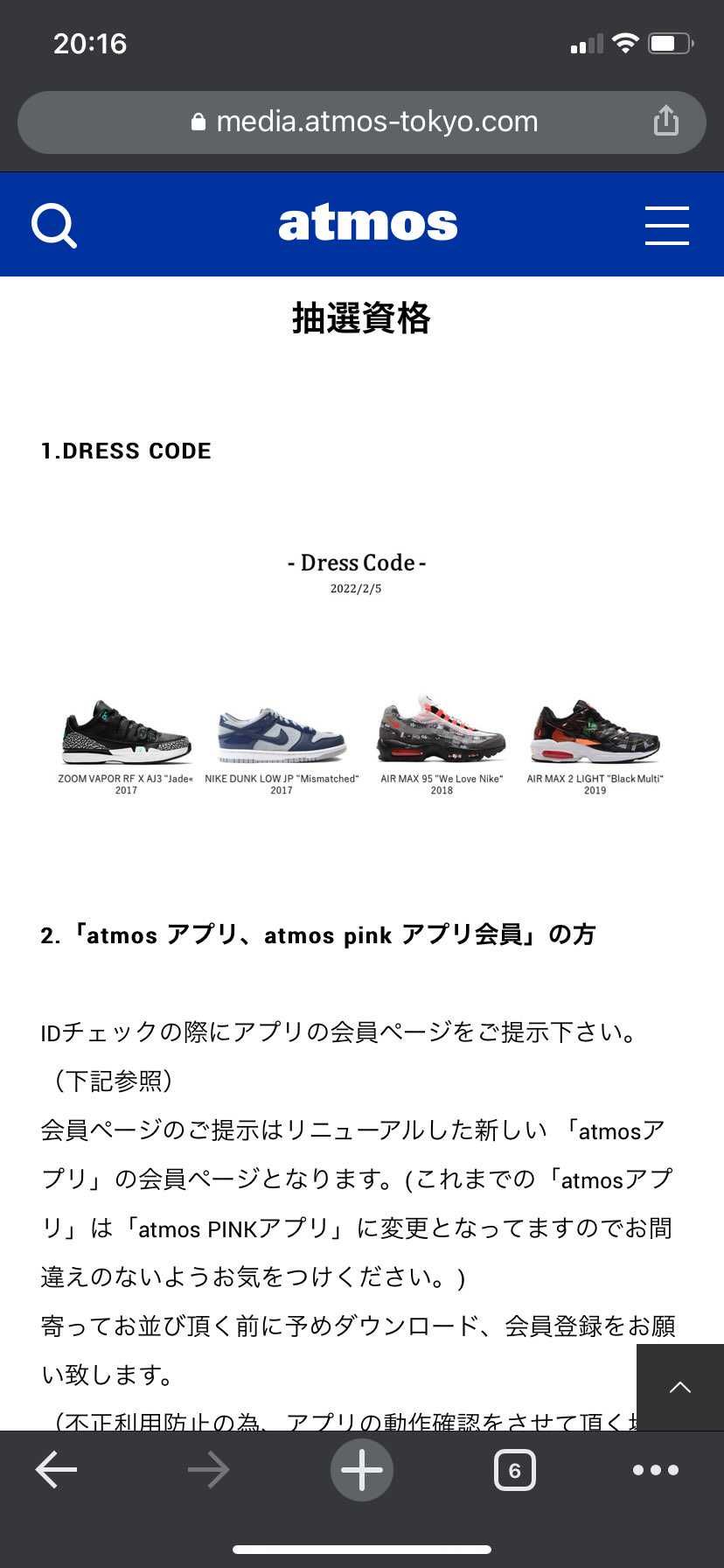 おつかれ