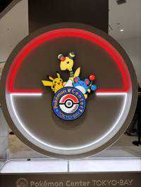 ポケマニ(出品者)