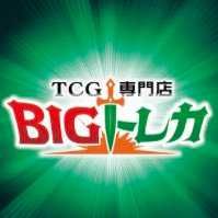 減額男村田