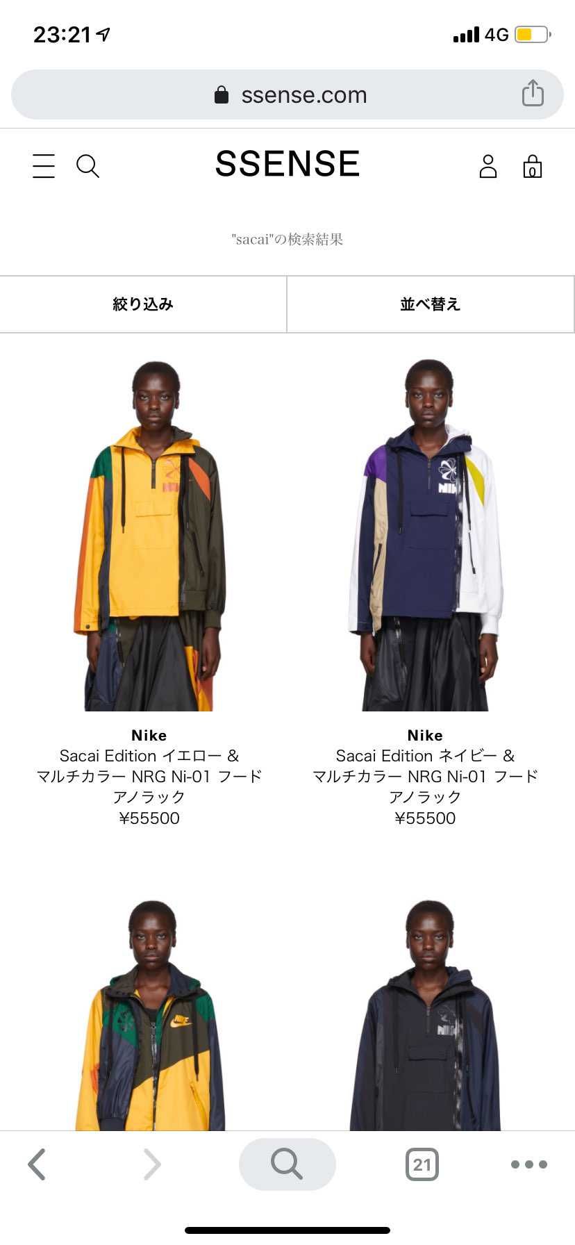 ありますね！
既出ならすみません。