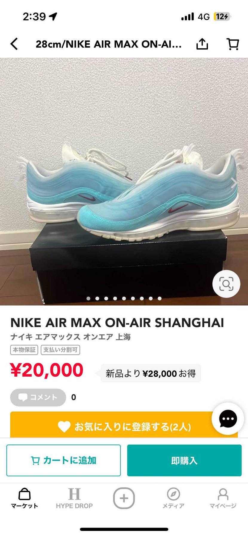 宜しければご覧ください!
多少のお値引き対応します!