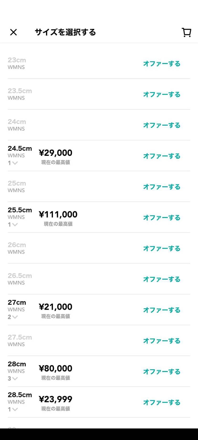 インライン定価レベルのオファーで草です😅