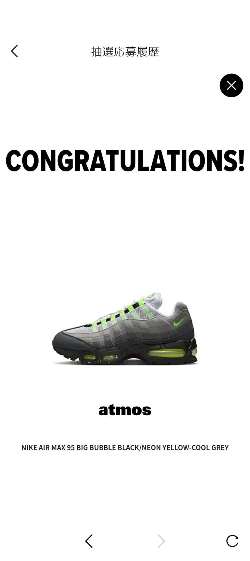 Atmosのみでメンズ一点張り
大事にします