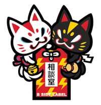 しゅしゅ(出品者)
