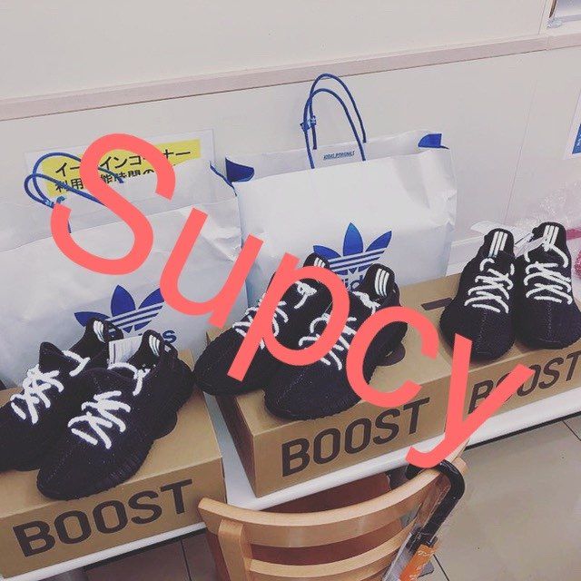 Yeezy boost v2 black