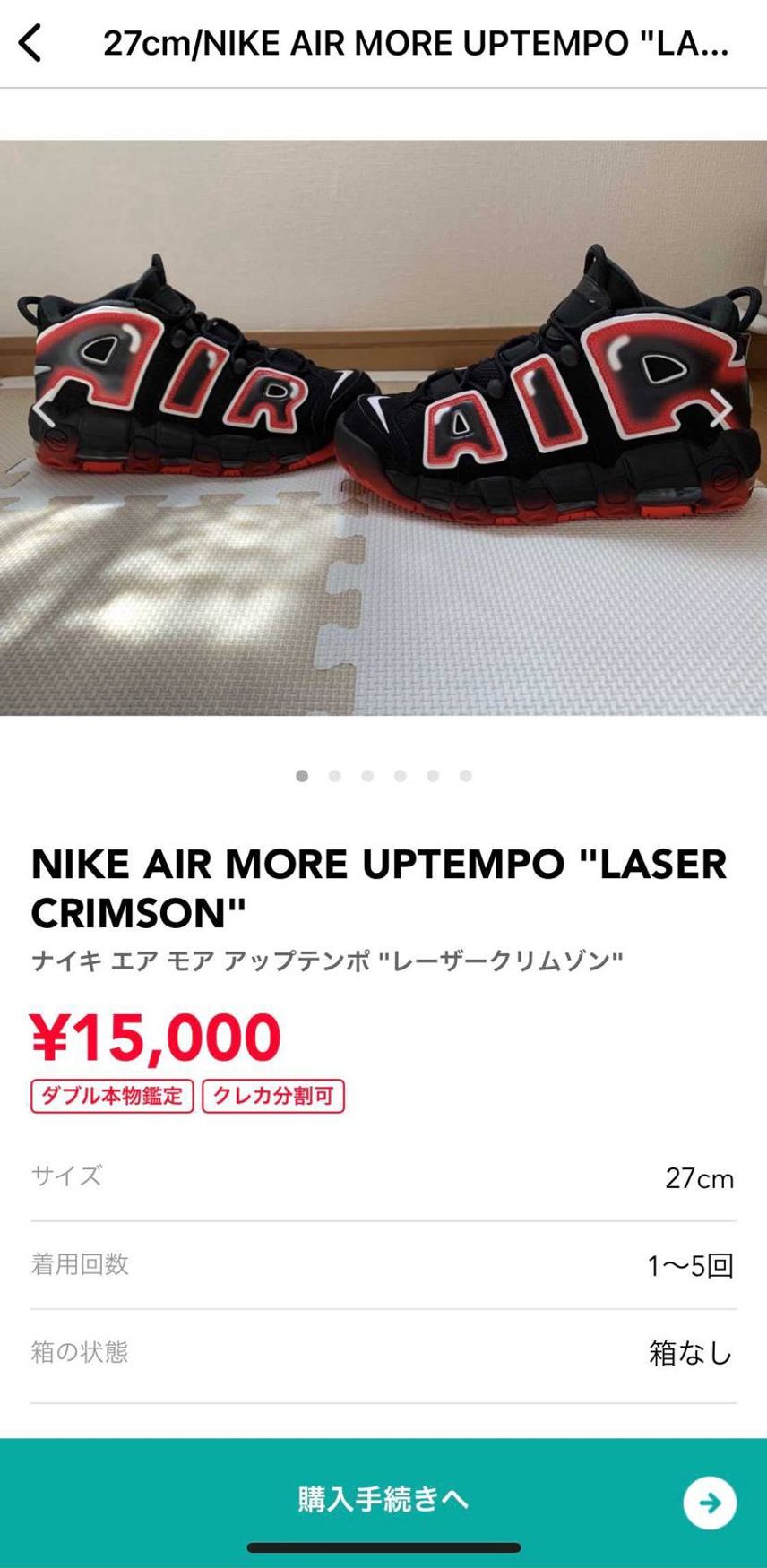値下げしました!!
状態等は写真をご覧ください。
モアテンの箱ではないで