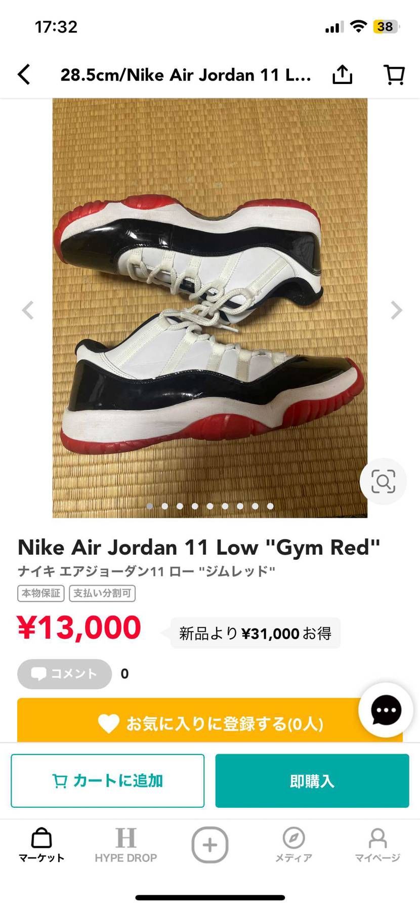 出品しておりますよろしくお願いします
