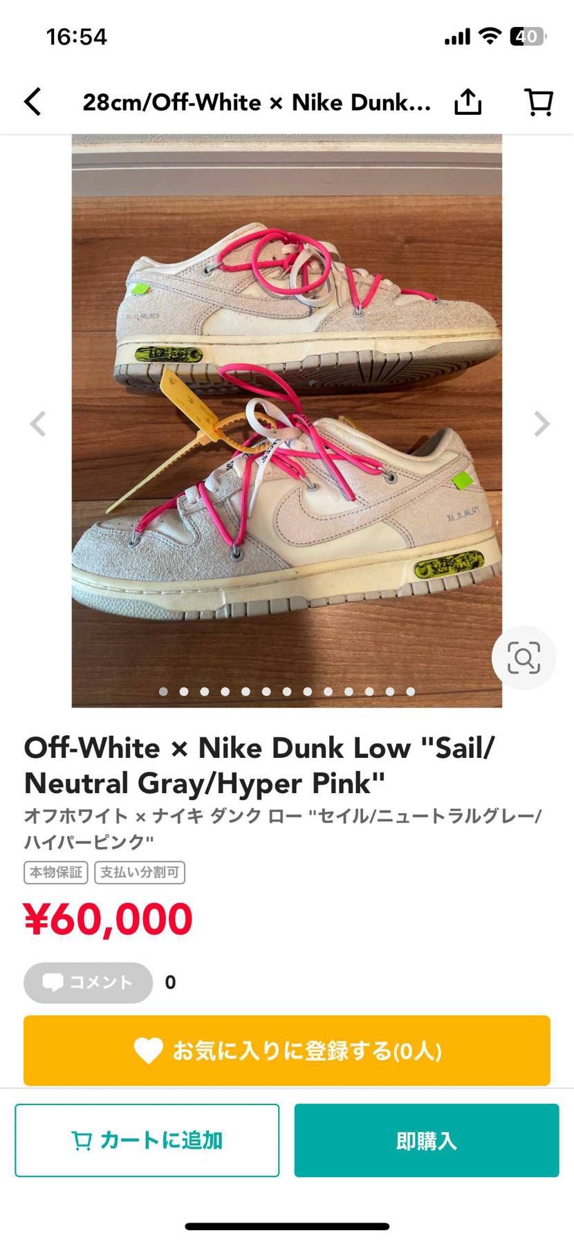 美品を売りに出しております
よろしくお願いします
多少の値段交渉は受け付けま