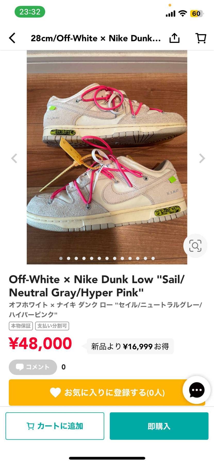 美品を出品しております
よろしくお願いします
