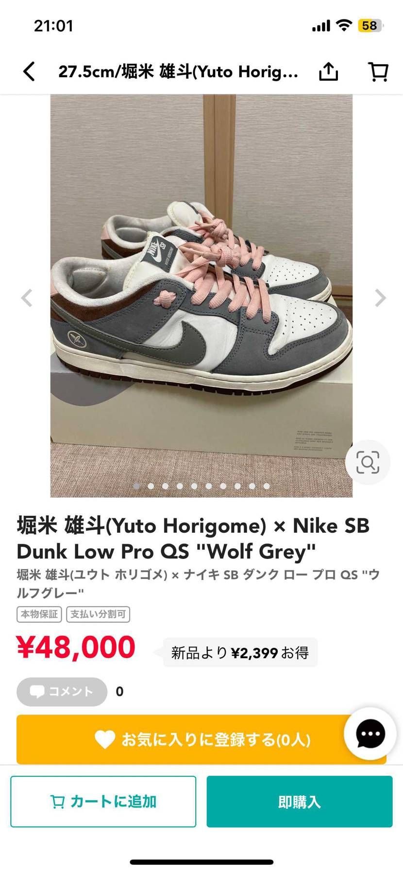 出品してます
よろしくお願いします